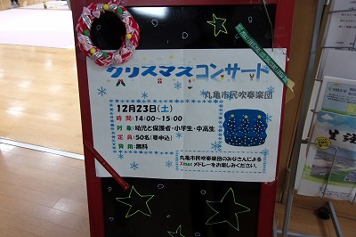 児クリスマスコンサート1.jpg