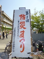 yamauchi495.jpg