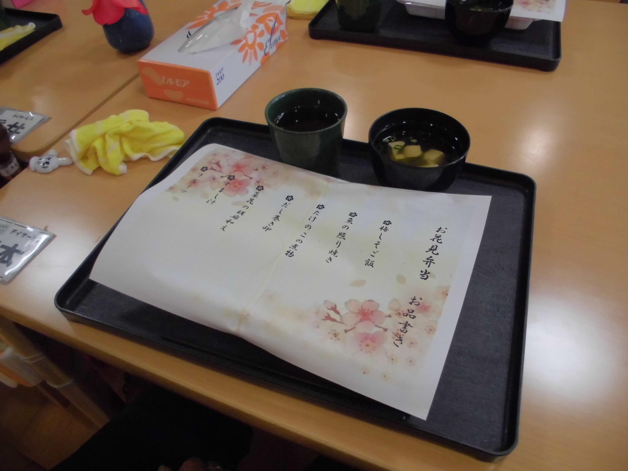 弁当1.jpg