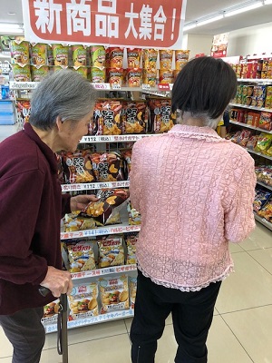 20181109-224418.jpg