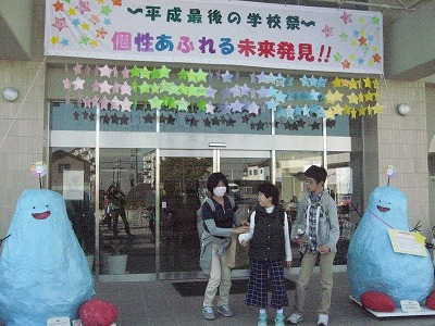 20181110-高松養護学校祭