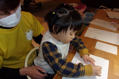 児童デイ年賀状6.jpg