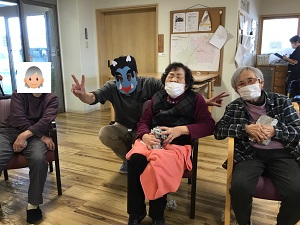 節分青鬼2