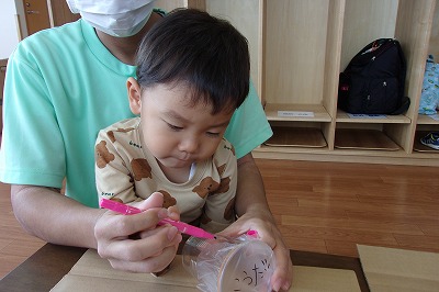児絵1.jpg