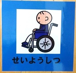 児マーク2.jpg