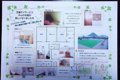 児マーク6.jpg
