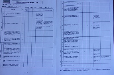 20240311-155350.jpg