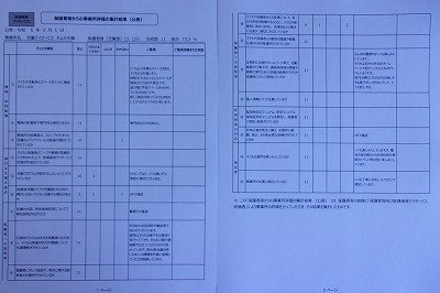 20240311-155410.jpg