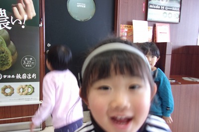 児ミスド1.jpg