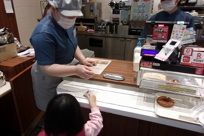 児ミスド9.jpg