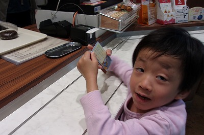 児ミスド10.jpg