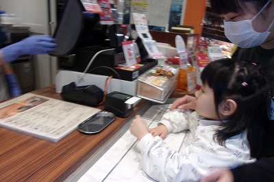 児ミスド12.jpg