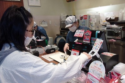 児ミスド14.jpg