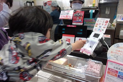 児ミスド15.jpg
