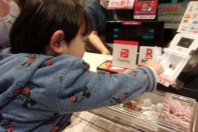 児ミスド16.jpg