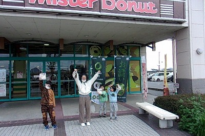 児ミスド19.jpg