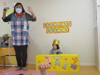 4月お誕生会2.jpg