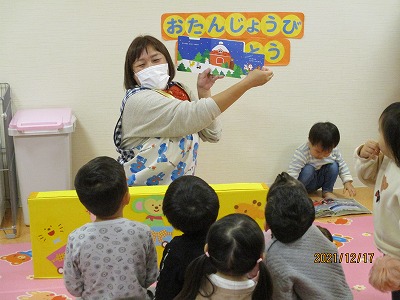 12お誕生会3.jpg