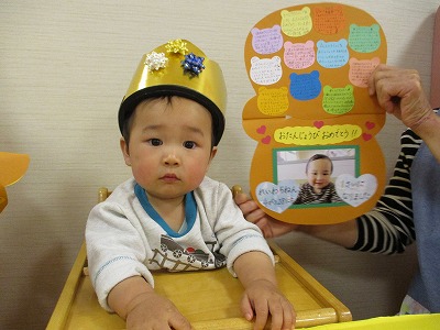 お誕生会2jpg