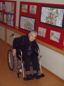 yamasita300.jpg