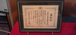 yasuda44.jpg