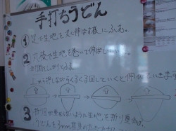 yusa683.jpg